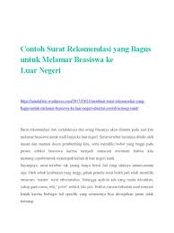 Tim jennerjahn saat saya melamar beasiswa new zealand asean. Contoh Surat Rekomendasi Yang Bagus Untuk Melamar Beasiswa Ke Luar