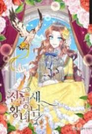 Yups langsung saja simak ulasan yang sudah admin rangkum secera singkat dibawah ini. Novel Cool Best Online Light Novel Reading Website