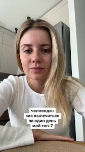 Как Быстро Выздороветь Дома