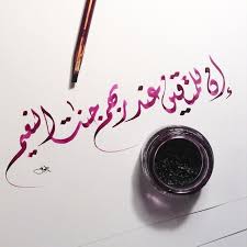 يدخلها جماعة كثيرة من صدر هذه الأمة, وغيرهم من الأمم الأخرى Pin On Ayat