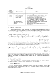 Asmaul husna adalah kalimat dalam bahasa indonesia yang merupakan hasil transliterasi. Pdf 3 Asmaul Husna1 Nur Lailah Academia Edu