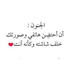 pin by majeda haidoura on words strong words love messages beautiful words