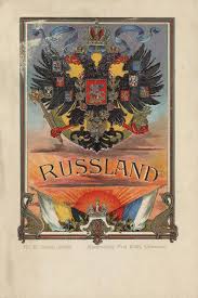 Это изображение впервые появилось на печати ивана iii примерно в 1497 году. Flagi I Gerb Rossii Gerb Orel Korony Imperka Imperskij Flag Belo Zhyolto Chyornyj Flag Dva Flaga Vmeste Imperka I Torgovyj Gerb Grazhdanskie Vojny Imperiya