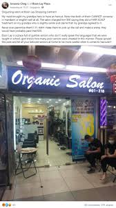 Come and experience milwaukee's premier vegan, organic, salon and spa. Hair Salon Cheats Senile Grandfather Of 50 For Hair Scalp Treatment Nestia