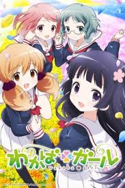 Wakaba Girl Anime Free Anime Streaming Free Anime