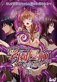 Gakuen Shinshoku: XX of the Dead - Hentai Haven | Watch free Hentai HD