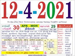 Introduction microsoft released the following security and nonsecurity updates for office in april 2021. Tamil Monthly Calendar April 2021 à®¤à®® à®´ à®¤ à®©à®šà®° à®• à®²à®£ à®Ÿà®° Wedding Dates Nalla Neram