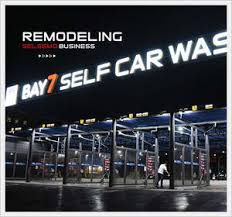 Wash and roll is the place to go for your premium car wash in raleigh, nc. Self Service Car Wash Remodeling Id 10247188 Buy Korea Car Wash Remodeling Ec21