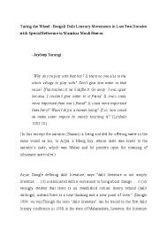 Old testament he is the meaning bengali Doc Turing The Wheel Bengali Dalit Literary Movements In Last Two Decades With Special Reference To Jaydeep Sarangi Academia Edu