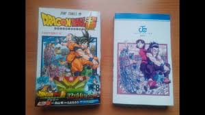 An animated film, dragon ball super: Tomo 8 Del Manga De Dragon Ball Super Youtube