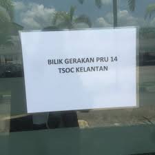 Kali berkunjung ke kb saye tidak akan melepaskan peluang untuk hadir majlis keagamaan.penduduknye ramah. Ibusawat Tm Kota Bharu Building In Kota Bharu