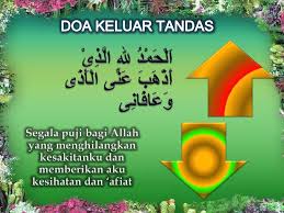 Alhamdulillahil lazi ahyaana ba'da maa amaatana wa ilaihin nusyur. Amali Doa Doa