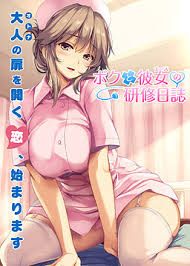 Download game eroge for android. Eroge Download Visual Novel Hentai Games