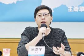 F he is an actor. æ°'é€²é»¨å…¨åŠ› ä¿æ· æœ‰å·®åˆ¥å¾…é‡ çŽ‹æµ©å®‡çˆ†æ–™ç•¶åˆèª°æ±ºå®šç½·çŽ‹å†·è™•ç† é¢¨å‚³åª'