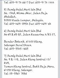 In malaysia, there are only 9 ramly halal mart which available in kuala lumpur, putrajaya, selangor and pahang with a retail store while not the other areas in malaysia. Ramly Halal Mart Evotwenty