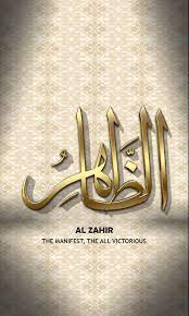 Penuangan ekspresi dalam bentuk seni ini, memberikan efek visual yang bagus dan indah. 37 Ide Asma Allah Kaligrafi Kaligrafi Islam Cinta Allah