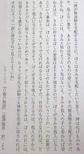 一見とんでもなくエログロですが、壮大な愛の物語とも言えます・・・（日本のセックス/樋口 毅宏） - 徹夜本と映画で現実逃避！