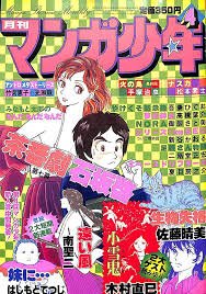 Maybe you would like to learn more about one of these? ã¿ãªã‚‚ã¨å¤ªéƒŽã¨ã¯ ãƒžãƒ³ã‚¬ã®äººæ°— æœ€æ–°è¨˜äº‹ã‚'é›†ã‚ã¾ã—ãŸ ã¯ã¦ãª