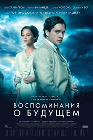аббатство даунтон 2019 смотреть онлайн на русском языке бесплатно Vospominaniya O Budushem Filmy Semejnye Filmy Vospominaniya