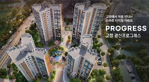 고창 광신프로그레스