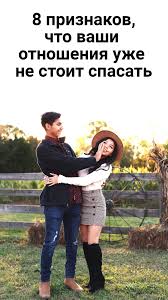 как понять любит ли тебя парень или просто использует Pin Na Doske Psihologiya I Zhestikulyaciya