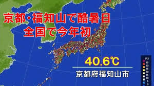 Yahoo!ニュース - News update