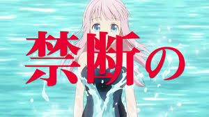 kaguya-sama OVA - Anime Trending | Your Voice in Anime!