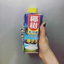 sheisnikki on instagram 这个椰子水国产6 5元不是很甜 很好喝啊 椰子水 coconutwater coconut drinks shanghaifoodie 椰树 椰树椰子水 drinking tea arizona tea instagram posts
