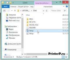 Canon lbp2900 printer driver win7 32bit is a tool which is good for all users because of the simplicity of the application as well as the ability of te capabilities within the interface. Download Driver Lbp 2900 For 64 Bit