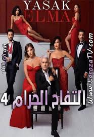 We did not find results for: ÙØ³ÙØ³Ù Ø§ÙØªÙØ§Ø­Ø© Ø§ÙÙÙÙÙØ¹Ø© Ø§ÙØ¬Ø²Ø¡ Ø§ÙØ±Ø§Ø¨Ø¹ Ø§ÙØ­ÙÙØ© 20 ÙØªØ±Ø¬Ù Ø­94 ÙØ§Ø±ÙØ²Ø§ ØªÙ ÙÙ