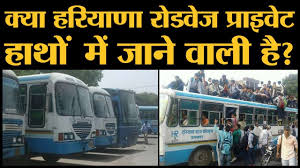 Haryana Roadways Workers Union Strike Privatisation The Lallantop Youtube