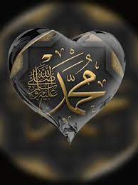 Pin Oleh Marciuc Maria Di Isĺam Is The Way Of Life Seni Kaligrafi Kaligrafi Islam Karya Seni Dekorasi