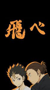 Haikyuu Wallpaper Explore Tumblr Posts And Blogs Tumgir