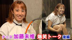 テニス 加藤未唯】後編、好きな男性のタイプ教えてくれました WTA Japanese tennis player Miyu Kato - YouTube