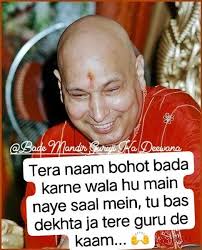 🙏🏻🤍🙏🏻JAI GURU JI MAHARAJ🙏🏻🤍🙏🏻ANANTAM SHUKRANA GURU JI  MAHARAJ🙏🏻🤍🙏🏻