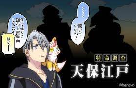 刀剣乱舞 天保江戸に物申す長義くん とある審神者 とうらぶ速報 刀剣乱舞まとめブログ 刀剣 乱舞 刀剣 江戸