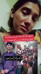 Ali Bukhari Pti Official