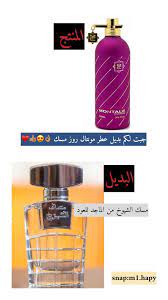 عطر عطور perfume bottles perfume bottle