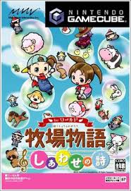 Magical melody, cheats, cheat codes, wallpapers and more for gc.visit our dedicated harvest moon: Harvest Moon Magical Melody The Harvest Moon Wiki Fandom