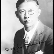 Henry Hahm — Calisphere