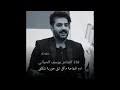 يابا اللي تريد آآ توصيل من الحمداني. Ø´Ø¹Ø± ÙŠØ§ Ø§ÙƒØ«Ø± Ù…Ù† ÙƒÙ„Ø´ Ø­Ù„ÙˆÙ‡ Mp3