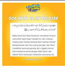 Kelas 3 sd cordova hari ini ada jadwal pelajaran matematika, bahasa indonesia,dan pkn. Doa Elak Anak Malas Belajar Like Formula Sihat Pandai Facebook