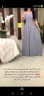 Pin By Sheeren On Nouf Formal Dresses Long Formal Dresses Dresses