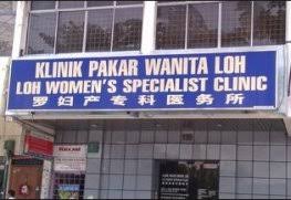 Popular general clinic in selangorview more. Map And Reviews About Klinik Pakar Wanita Loh