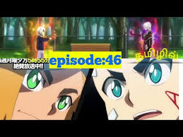 Watch beyblade burst turbo english dubbed & subbed. Download Beyblade Burst Turbo Episode 46 In Tamil In Mp4 And 3gp Codedwap