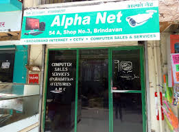 The computer is your home's command central. Photos Of Alpha Net Majiwada Thane West Thane Magicpin
