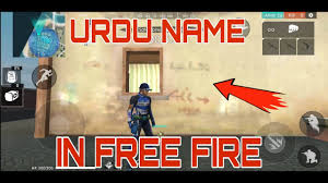 It does not mean 'i understand' or anything along those lines. Urdu Words In Free Fire The Meaning Explain In Hindi Youtube