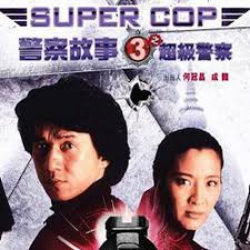 A virtuous hong kong police officer must clear his name after he is framed for murder. Researchers Used Jackie Chan S Police Story 3 Supercop To Improve Solar Cells The Verge
