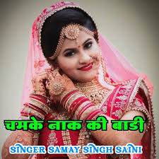 Stream Chamake Nak Ki Badi by Samay singh saini