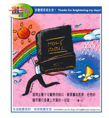 Image result for 陳國江